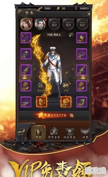 齐天战神手游英雄之战活动规则详解及网友真实评价汇总