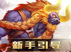 齐天战神手游英雄之战活动规则详解及网友真实评价汇总