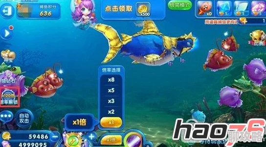 捕鱼来了:提升炮速玩法全攻略,网友亲测轻松击杀捕捉秘籍! 捕鱼来了:提升炮速玩法全攻略,网友亲测轻松击杀捕捉秘籍!