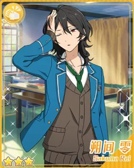 网友热评:偶像梦幻祭手游朔间零三星卡牌深度介绍与攻略指南 网友热评:偶像梦幻祭手游朔间零三星卡牌深度介绍与攻略指南