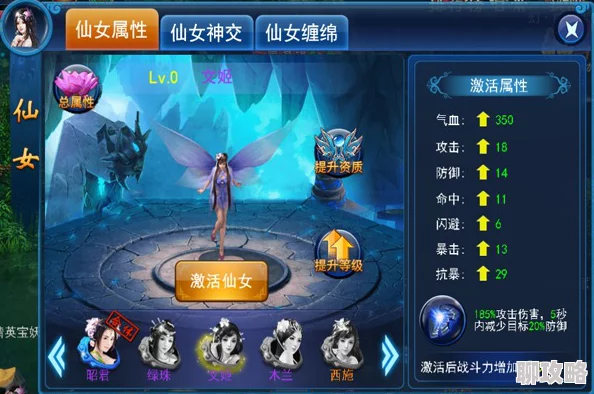 仙侠奇缘2:萌新必备!快速升级技巧详解获网友热评 仙侠奇缘2:萌新必备!快速升级技巧详解获网友热评