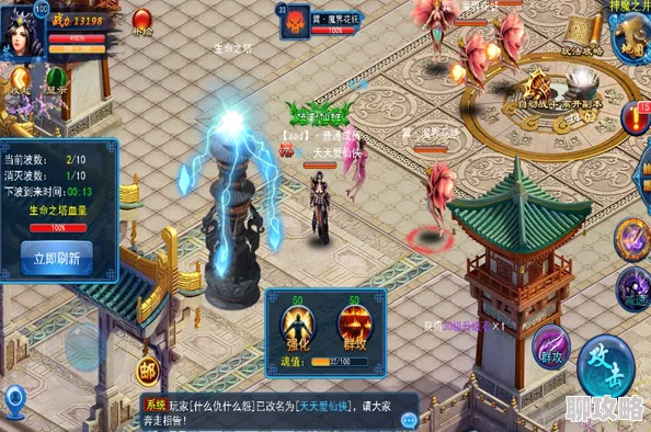 仙侠奇缘2:萌新必备!快速升级技巧详解获网友热评 仙侠奇缘2:萌新必备!快速升级技巧详解获网友热评