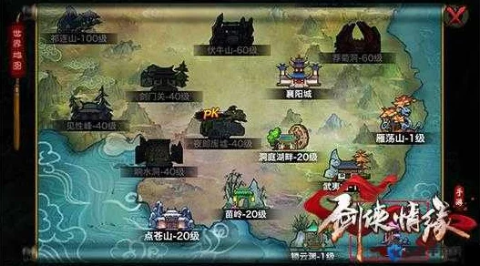 剑侠情缘手游:探索华丽江湖路,忘忧岛深度解析及网友热评精选 剑侠情缘手游:探索华丽江湖路,忘忧岛深度解析及网友热评精选