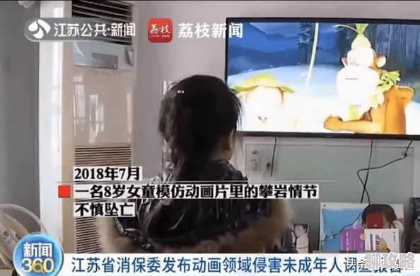 打屁股网站脱裤子打屁股网友称内容低俗传播不良信息呼吁监管 打屁股网站脱裤子打屁股网友称内容低俗传播不良信息呼吁监管