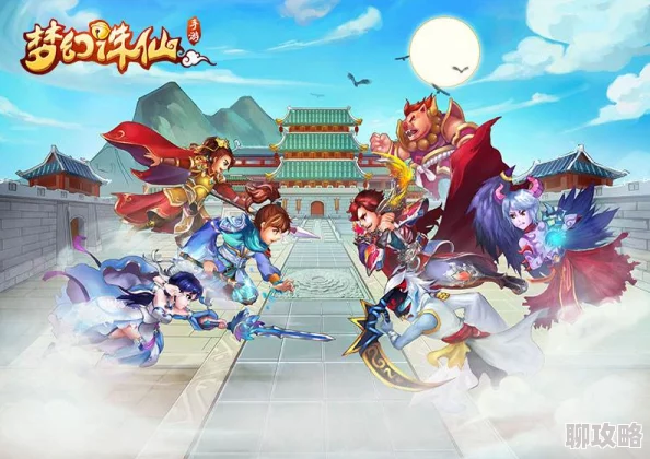 网友热议:梦幻诛仙手游镇妖活动高效攻略,如何匹配强力队友速通副本 网友热议:梦幻诛仙手游镇妖活动高效攻略,如何匹配强力队友速通副本