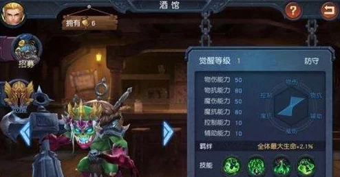 迷雾世界酒馆系统深度玩法技巧解析,网友热议必备攻略! 迷雾世界酒馆系统深度玩法技巧解析,网友热议必备攻略!