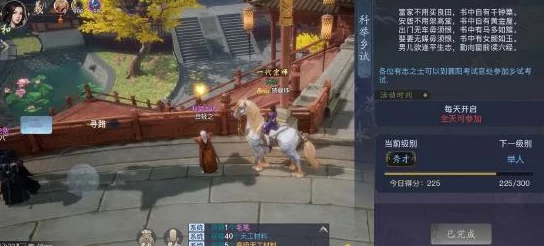 网友热议："剑侠情缘2剑歌行千机连招技巧与技能搭配全面详解