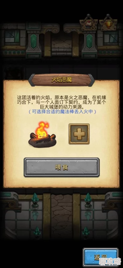 网友热议:不思议迷宫主教阴谋困难模式通关技巧全揭秘 网友热议:不思议迷宫主教阴谋困难模式通关技巧全揭秘