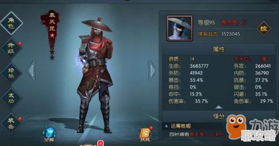 网友热议:不良人2手游侠客排行榜全面分析讲解及深度评价 网友热议:不良人2手游侠客排行榜全面分析讲解及深度评价