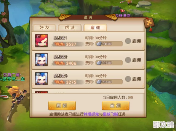 网友热议:梦幻西游无双版绑定手机福利,轻松领取召唤兽紫装评价如何? 网友热议:梦幻西游无双版绑定手机福利,轻松领取召唤兽紫装评价如何?