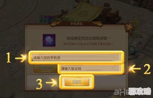 网友热议:梦幻西游无双版绑定手机福利,轻松领取召唤兽紫装评价如何? 网友热议:梦幻西游无双版绑定手机福利,轻松领取召唤兽紫装评价如何?