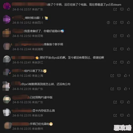 超碰在线97国产久中文小说据说平台最近更新了AI审核机制引发用户热议 超碰在线97国产久中文小说据说平台最近更新了AI审核机制引发用户热议