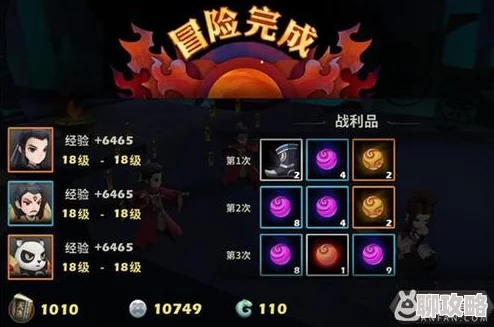 网友热议：天下X天下日常副本三仙六魔高效通关技巧全讲解
