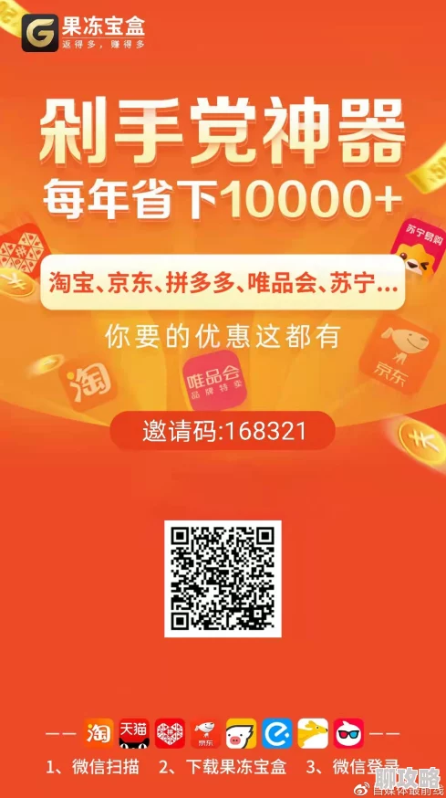 果冻秘免费一区二区三区限时开放所有功能精彩内容抢先体验