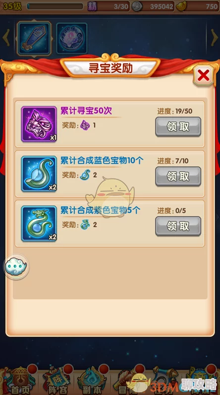 少年西游记夺宝系统全解析：规则详解与奖励揭秘，网友热议评价汇总