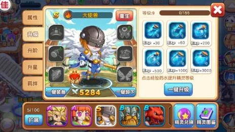 数码世界OL：深度解析装备分解系统玩法，网友热议新体验！