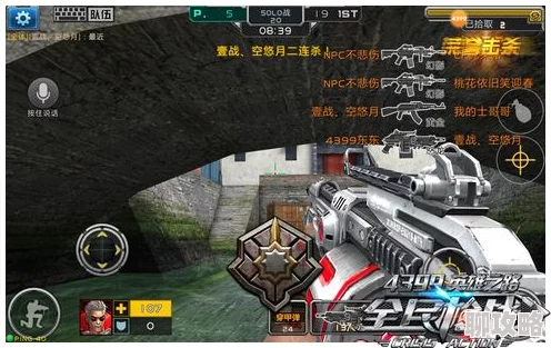 全民枪战副武器精选指南：网友热议强力手枪大盘点与选择攻略