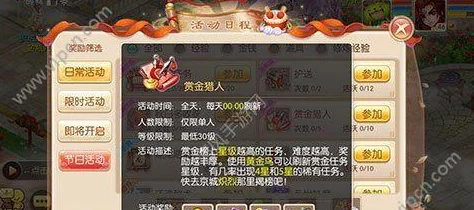 梦幻诛仙手游玩家热议：羽翼技能搭配推荐与实用评价精选