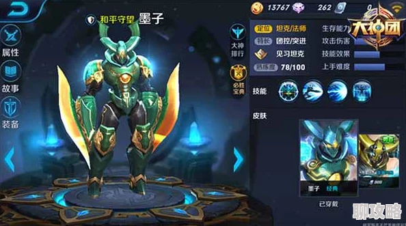 王者荣耀半肉英雄版本解析：网友热议，盘点排位赛中高胜率半肉英雄Top榜