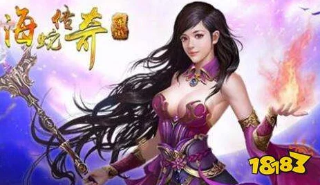 海蛇传奇手游三职业玩法深度讲解与全面分析：网友热议评价汇总