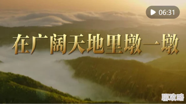 北方的天空心怀希望勇敢追梦每一天都是新的开始