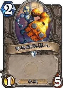 炉石传说月初低保卡组精选!网友热议:毒瘤战术助你光速上分攻略 炉石传说月初低保卡组精选!网友热议:毒瘤战术助你光速上分攻略