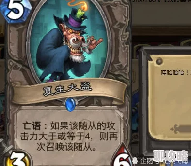 炉石传说月初低保卡组精选!网友热议:毒瘤战术助你光速上分攻略 炉石传说月初低保卡组精选!网友热议:毒瘤战术助你光速上分攻略