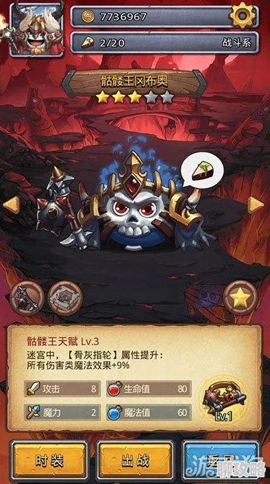 网友热议：不思议迷宫中战斗系称号进阶路线的优选策略