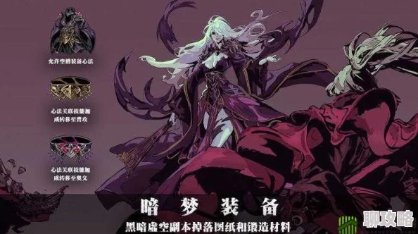 网友热议:虚空更受期待,《影之刃2》人物美术设计图惊艳曝光 网友热议:虚空更受期待,《影之刃2》人物美术设计图惊艳曝光