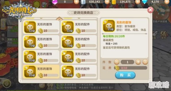 《勇者大作战》4月25日10时新服新区活动盛大开启,网友热议期待满满! 《勇者大作战》4月25日10时新服新区活动盛大开启,网友热议期待满满!