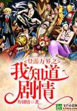 极品开光师免费小说据说作者已完结新书正在筹备中 极品开光师免费小说据说作者已完结新书正在筹备中