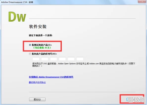 网页制作软件Dreamweaver据说被AI生成的代码打得落花流水用户纷纷转向新工具 网页制作软件Dreamweaver据说被AI生成的代码打得落花流水用户纷纷转向新工具