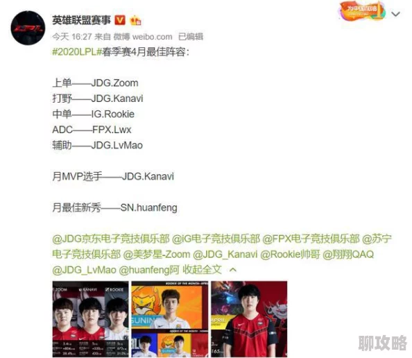 网友热评：天堂荣耀必读佳本，揭秘如何迅速变得强力攻略！