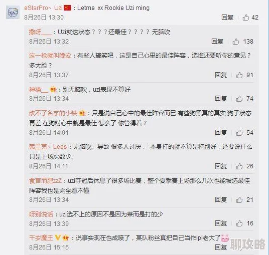 网友热评：天堂荣耀必读佳本，揭秘如何迅速变得强力攻略！