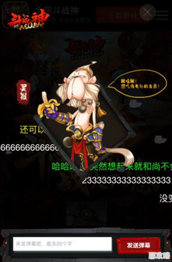 全民斗战神今何在担纲世界观架构师,网友热议其创意布局 全民斗战神今何在担纲世界观架构师,网友热议其创意布局