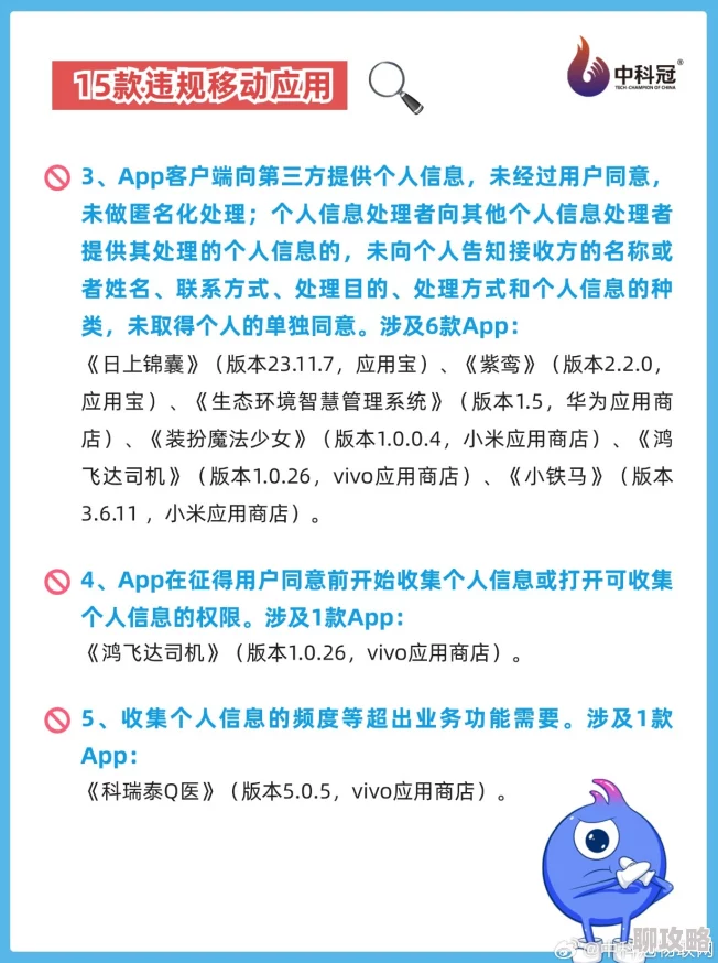 黄色软件下载3.0.3网友称:版本老旧,资源少,下载速度慢,谨慎下载 黄色软件下载3.0.3网友称:版本老旧,资源少,下载速度慢,谨慎下载