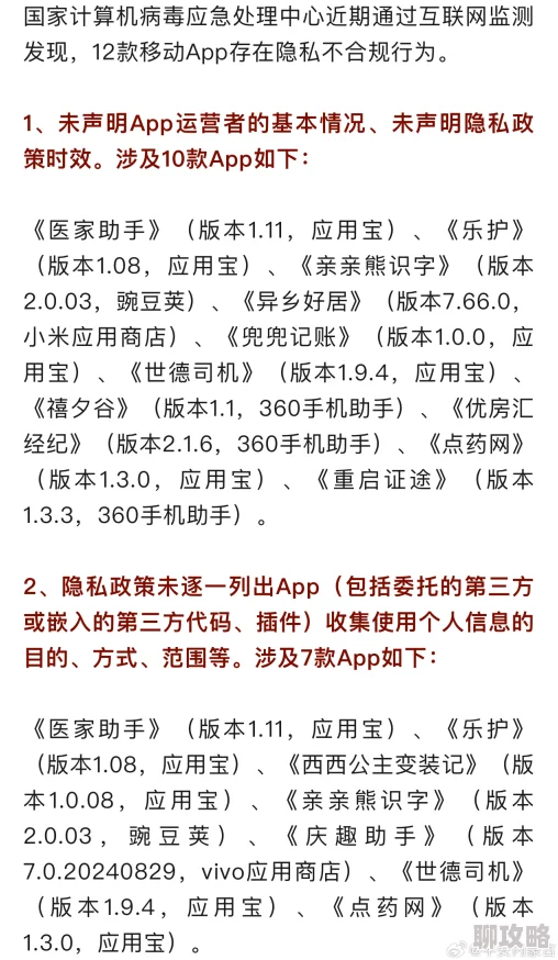 黄色软件下载3.0.3网友称:版本老旧,资源少,下载速度慢,谨慎下载 黄色软件下载3.0.3网友称:版本老旧,资源少,下载速度慢,谨慎下载