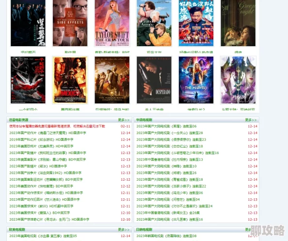 男人天堂网www在线视频据传服务器位于海外访问速度较慢 男人天堂网www在线视频据传服务器位于海外访问速度较慢