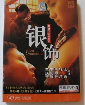 黄色毛片一级内容低俗无聊浪费时间 黄色毛片一级内容低俗无聊浪费时间