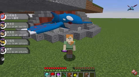 网友热议:我的世界神奇宝贝模组中盖欧卡精确坐标位置分享 网友热议:我的世界神奇宝贝模组中盖欧卡精确坐标位置分享