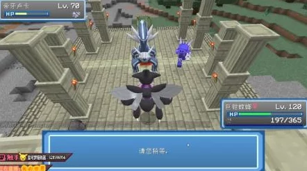 网友热议:我的世界神奇宝贝模组中盖欧卡精确坐标位置分享 网友热议:我的世界神奇宝贝模组中盖欧卡精确坐标位置分享