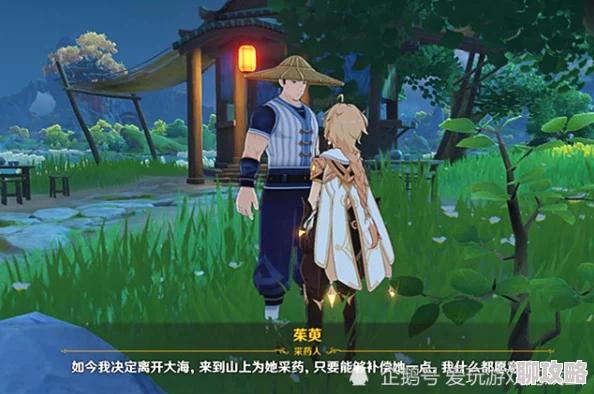 八重神子被焯出白水怎旅行者意外发现神樱树下隐藏的秘密竟与坎瑞亚有关 八重神子被焯出白水怎旅行者意外发现神樱树下隐藏的秘密竟与坎瑞亚有关