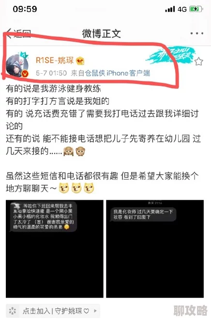 骚影院疑似改名换姓重新上线网友爆料资源更新速度变慢 骚影院疑似改名换姓重新上线网友爆料资源更新速度变慢