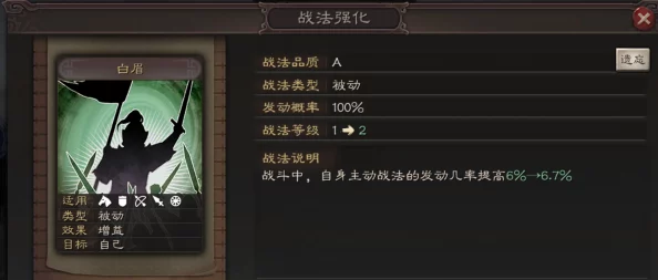 网友热评:潮爆三国手游许田关卡布局全面系统讲解与分析深度剖析 网友热评:潮爆三国手游许田关卡布局全面系统讲解与分析深度剖析