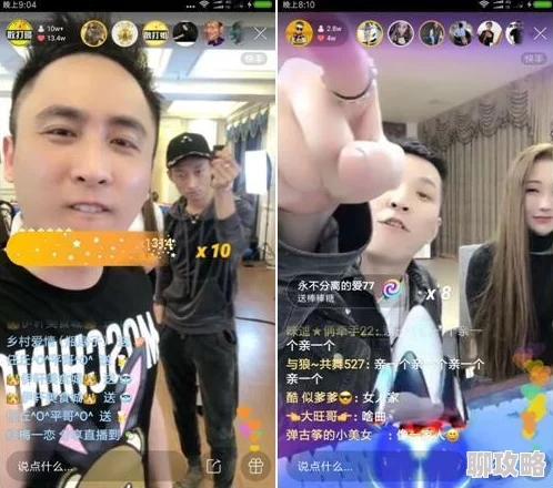 震惊！网友爆料＂嗯哦好爽＂竟是某游戏主播口头禅粉丝纷纷效仿