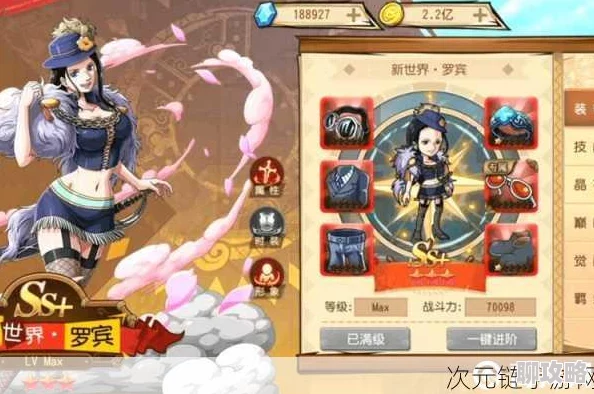 网友热议:航海王强者之路罗宾改版后人物技能全面解析与评价 网友热议:航海王强者之路罗宾改版后人物技能全面解析与评价