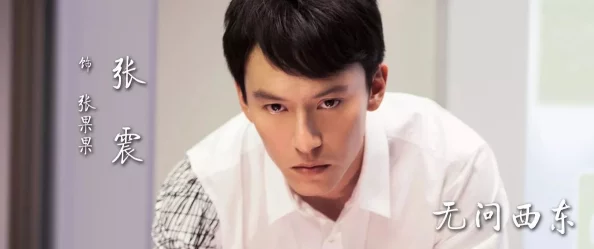 男男GaYGAYSgame展现真挚情感勇敢追爱传递温暖与希望