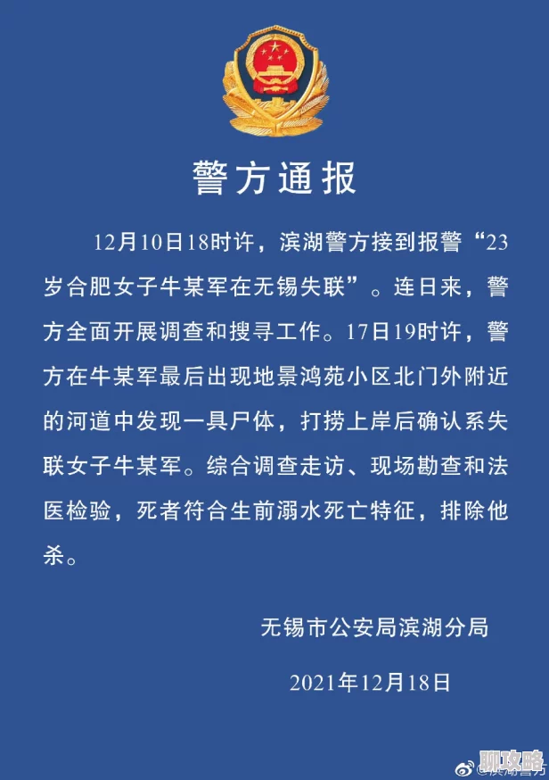 bt伙计到此一游涂鸦行为破坏公共设施已被警方立案调查