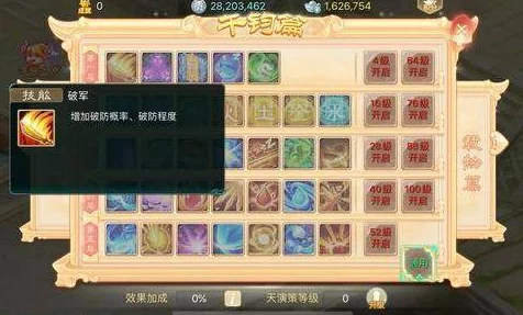 大话西游手游深度战术剖析:网友热议龙殇极限伤害打法详解 大话西游手游深度战术剖析:网友热议龙殇极限伤害打法详解