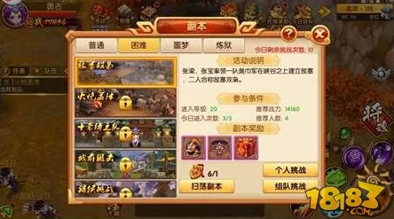 网友热议:明珠三国2宝石精选与搭配攻略,教你如何明智选择! 网友热议:明珠三国2宝石精选与搭配攻略,教你如何明智选择!